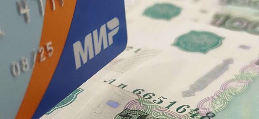 Деньги банковская карта