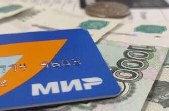 Деньги банковская карта