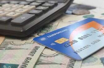 Деньги банковская карта