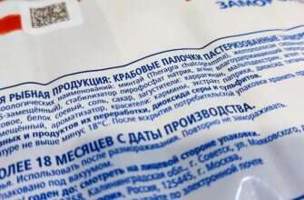 этикетка крабовые палочки упаковка