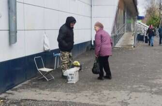 пенсионеры