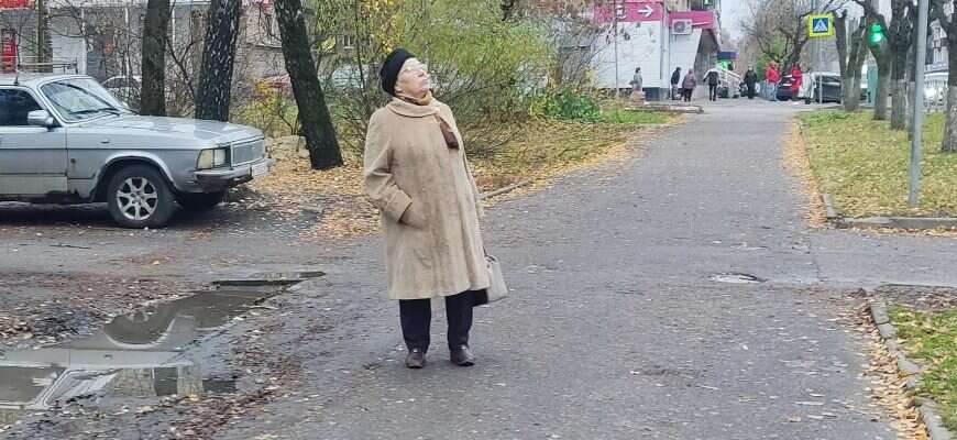 пенсионеры