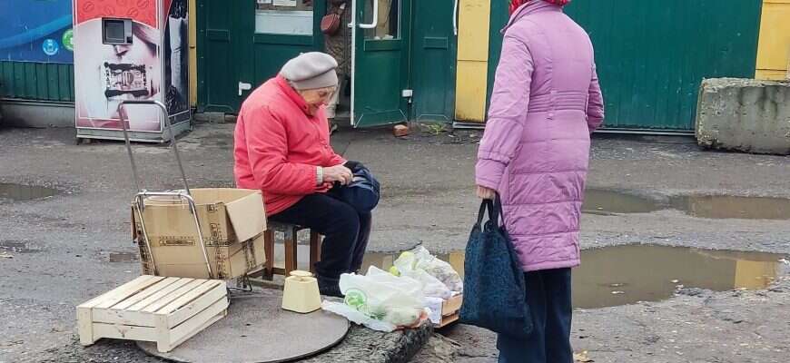 пенсионеры