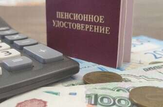 Пенсионное удостоверение деньги