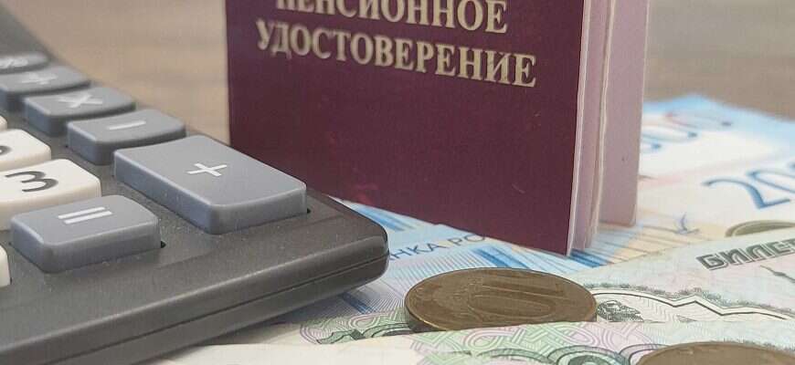 Пенсионное удостоверение деньги