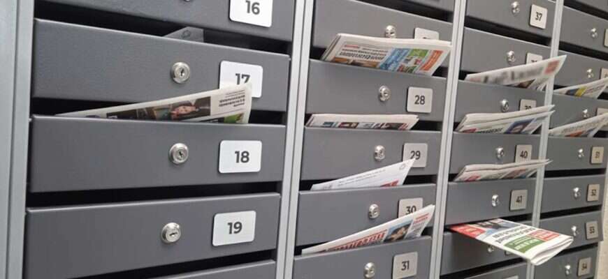 почтовый ящик газеты