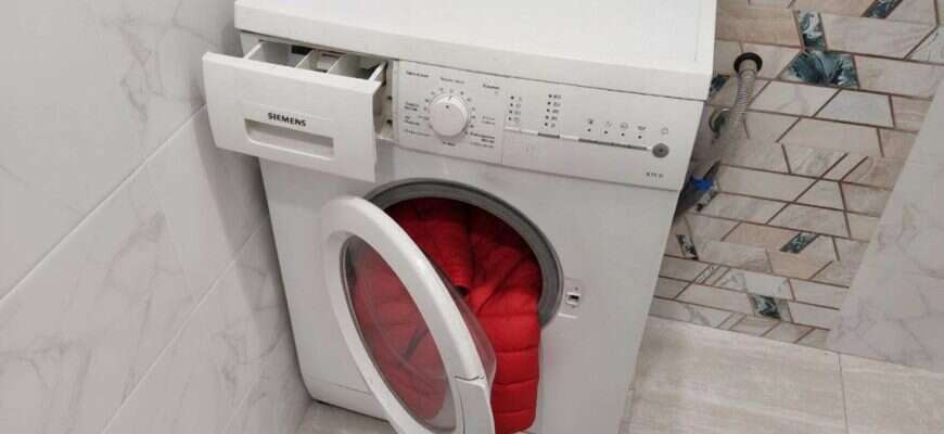 стиральная машина пуховик