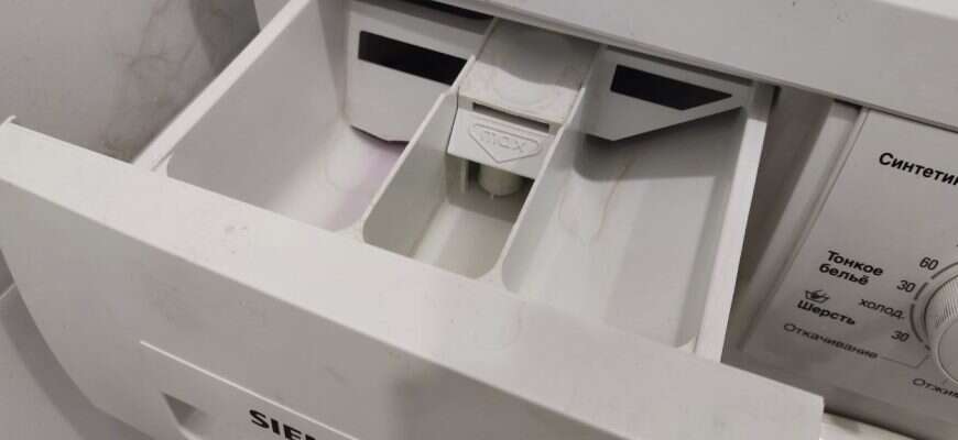 стиральная машина лоток