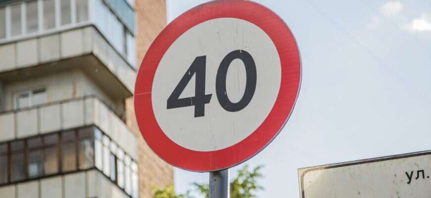 дорожный знак ограничение скорости
