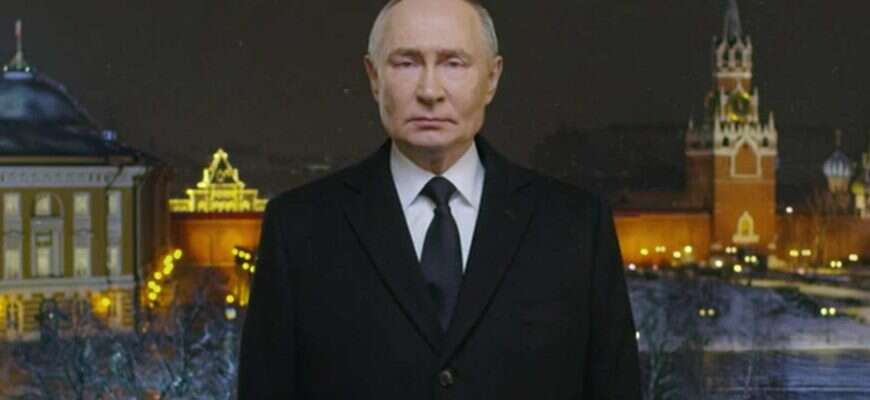 Новогоднее обращение президента России Владимира Путина