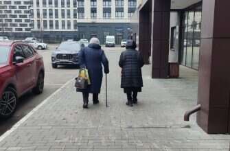 пенсионеры