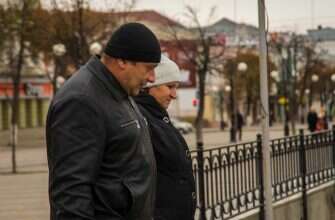 предпенсионеры люди