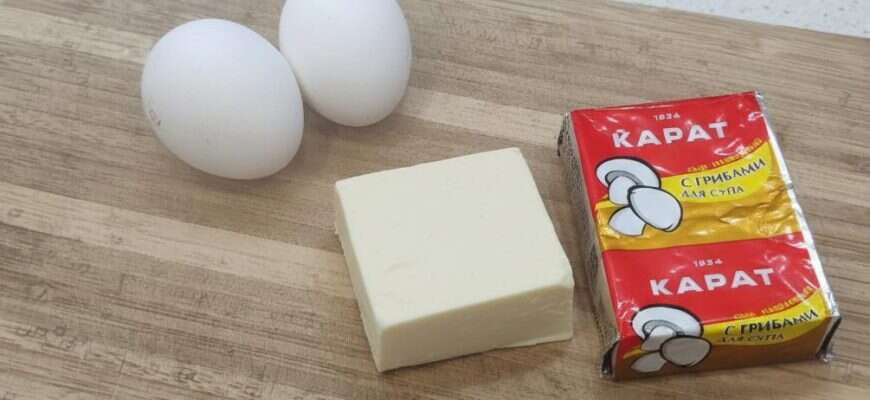 яйца и сыр плавленый