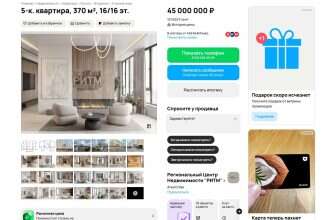 объявление