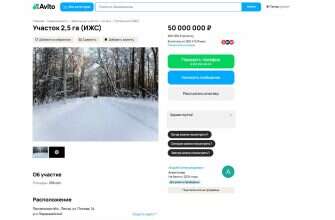 объявления