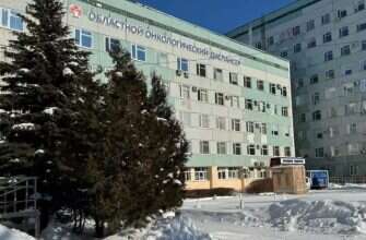 онкодиспансер