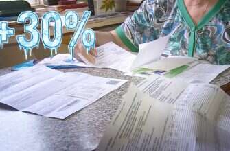 отопление повысят стоимость ЖКУ