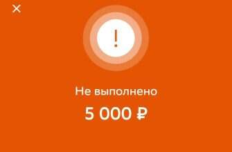 перевод блокировка