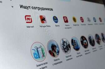 работа вакансия поиск