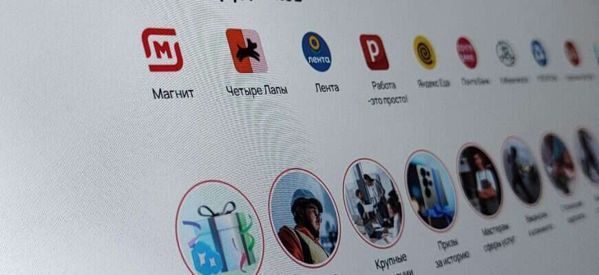 работа вакансия поиск