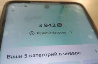 СберСпасибо сгорят