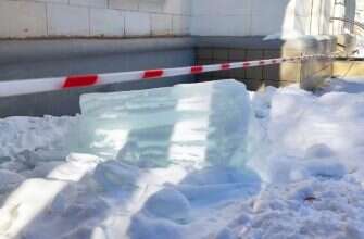 сосулька наледь