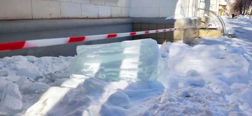 сосулька наледь