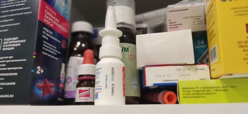 спрей для носа лекарства