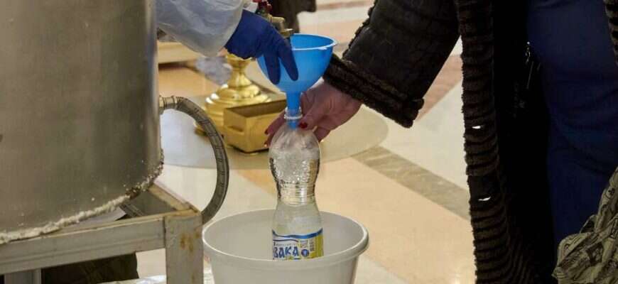 святая вода