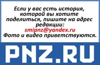 баннер присылайте новости