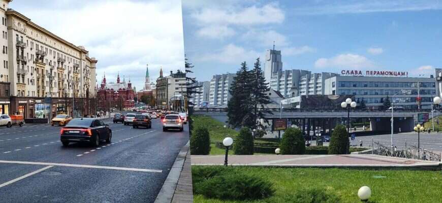 Москва-Минск