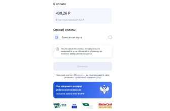 оплата ЖКУ Госуслуги