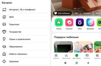 сбербанк онлайн приложение 2026