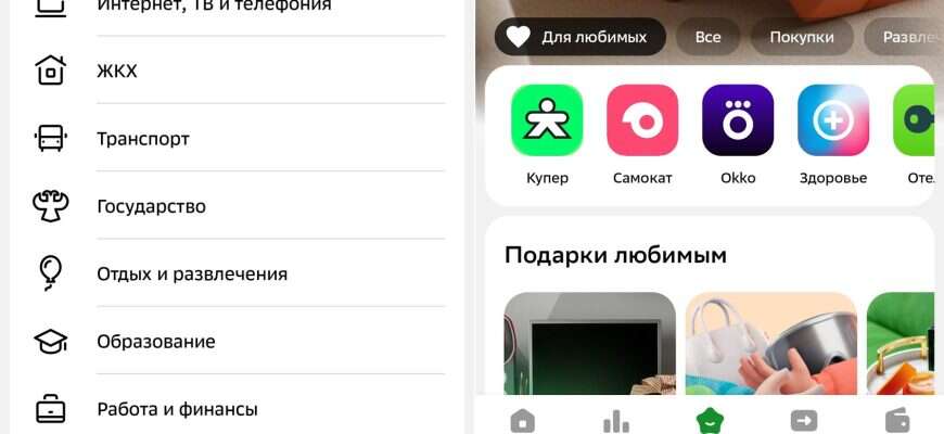 сбербанк онлайн приложение 2026