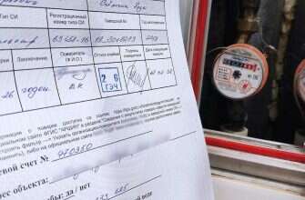 счетчики сертификат