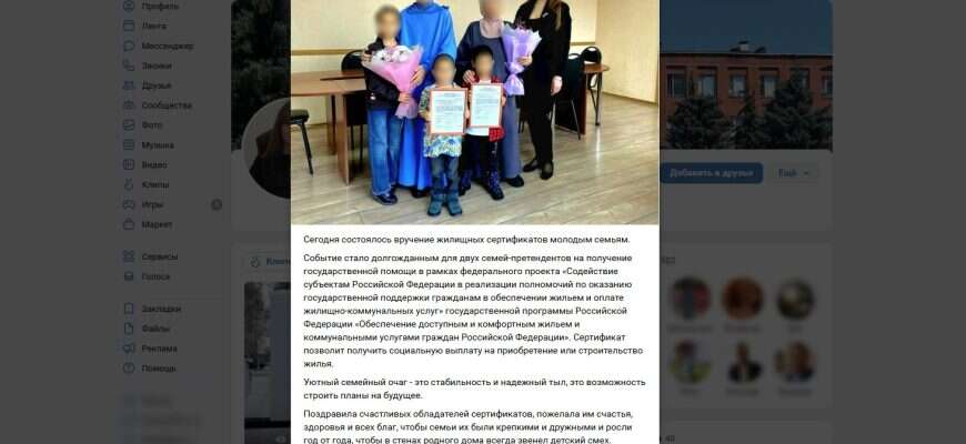 страница ВК