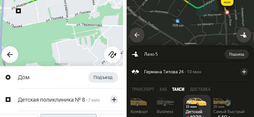такси в Пензе