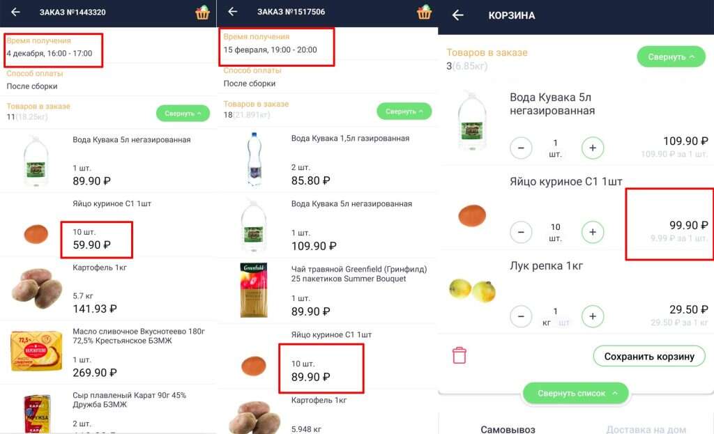 яйца в Пензе подорожали на 67%