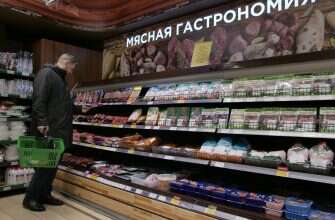 мясо магазин продукты
