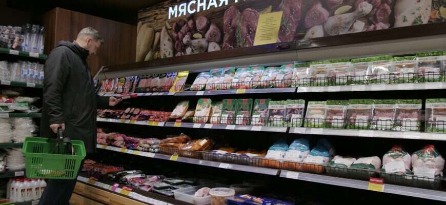 мясо магазин продукты