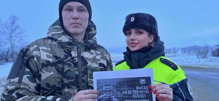 ГАИ сотрудница