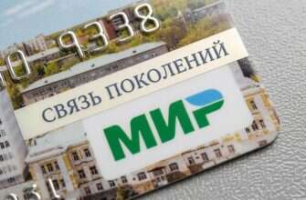 карта связь поколений