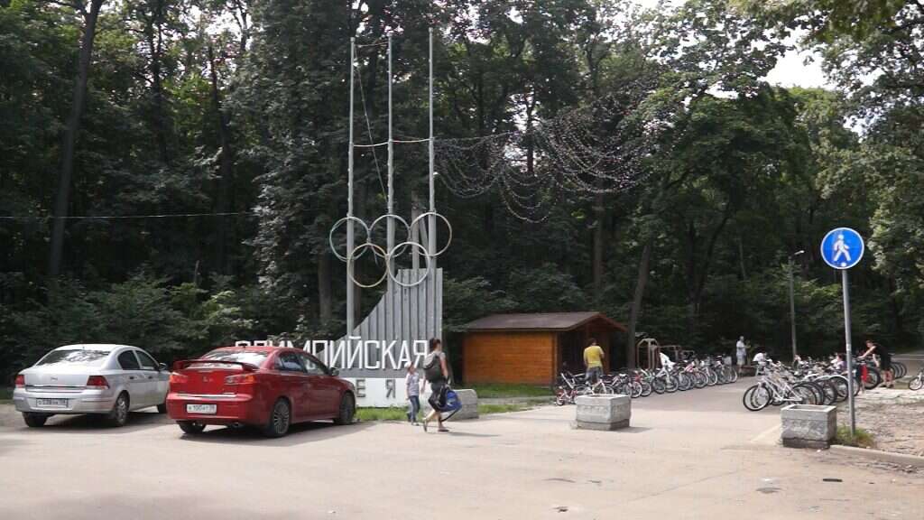 лето олимпийская аллея