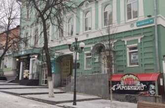 Московская 34 арлекино