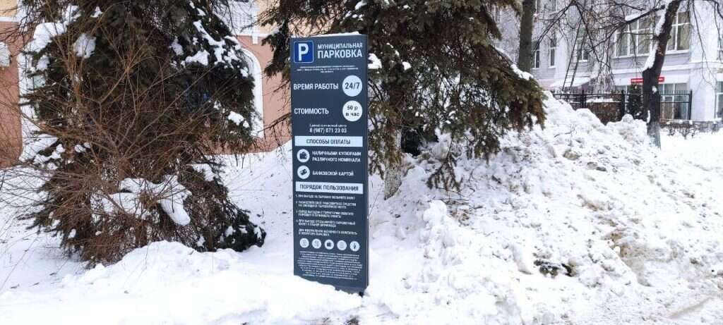 парковка у вокзала Пенза-I