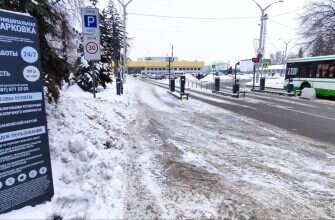 парковка у вокзала Пенза-I