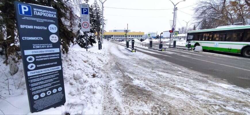 парковка у вокзала Пенза-I