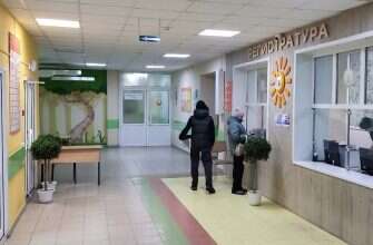 регистратура поликлиника больница