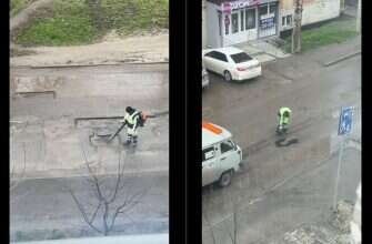 асфальт в лужу