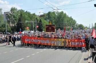 бессмертный полк парад